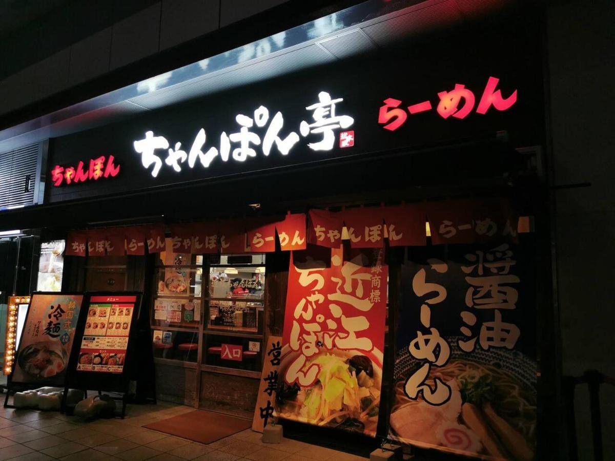 Tabitabi Moonlight Kyōto